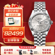 勞力士（ROLEX）日志型系列女表表徑31mm自動機械時尚休閑商務(wù)瑞士手表送禮物 表徑31銀盤條釘m278274-0012