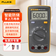 福祿克（FLUKE）F106數字萬(wàn)用表高精度萬(wàn)能表智能防燒全自動(dòng)量程多用電壓表 FLUKE-106 交直流10A