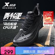 特步（XTEP）兩千公里二代跑鞋男子運動(dòng)鞋網(wǎng)面透氣輕便減震耐磨體考男跑步鞋