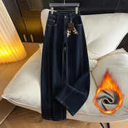 比利時(shí)尚高腰加絨闊腿牛仔褲女2025秋冬新款顯瘦直筒 圖片色 S (26碼/80-95斤)