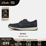 Clarks其樂航行系列男鞋新品潮流舒適防滑耐磨時(shí)尚休閑 海軍藍(lán) 261769727 39.5