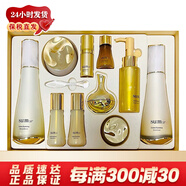 蘇秘37°(Su:m37°)韓國套裝水乳霜套盒 補水女士護膚品孕婦可用節日禮物 鎏金羅馬三件套裝