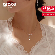 Grace Girl櫻花項鏈女生銀項鏈小眾設(shè)計高級感走心首飾七夕情人節(jié)禮物送女友 櫻花項鏈【順豐-刻字/賀卡】
