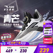 安踏童鞋兒童運(yùn)動(dòng)鞋男大童鞋2025年春季新品旋鈕扣低幫緩震青芒籃球鞋 安踏白/黑/銀-6 34 碼
