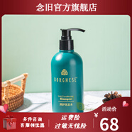 貝佳斯【官方】皇冠假日酒店柑橘香洗發(fā)水護(hù)發(fā)素沐浴露潤(rùn) 洗發(fā)水 皇冠假日酒店系列 貝佳斯/broghese 皇冠假日酒店系列 300