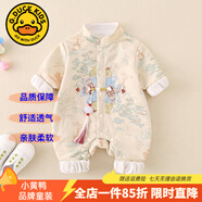 G.DUCKKIDS童裝嬰兒衣服春秋季新款新生兒連體衣秋款中國風(fēng)刺繡周歲禮服男寶 155款杏色【春秋薄款】 90cm 90尺碼1~2歲【 80-90cm】