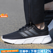 阿迪達斯（adidas）男鞋跑步鞋 25秋季新款運動(dòng)鞋時(shí)尚復古休閑鞋子緩震防滑慢跑鞋男 HP6642/黑白/織物鞋面 GALAXY 6 43