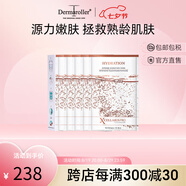 XCELLARISPRO升級款極光補水御齡面膜保濕修護玻尿酸維穩(wěn)貼 5片裝