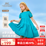 英氏（YEEHOO）女童連衣裙兒童裙子夏季新款薄款polo領(lǐng)公主裙女孩中大童裝泡泡袖 泡泡袖拼接小花款 藍(lán)綠 160 cm 【順豐包郵&極速達(dá)】
