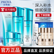珀萊雅（PROYA）護膚品套裝水乳水漾芯肌補水保濕化妝品全套禮盒生日禮物送媽媽 4件套：洗+水+乳+面霜