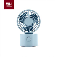 無(wú)印良品（MUJI）無(wú)線(xiàn)桌上風(fēng)扇 低噪音風(fēng)扇 搖頭式 藍色 方便小巧宿舍辦公室