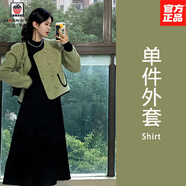 AEMAPE秋季女裝2025茶系穿搭一整套鹽系輕熟小香風(fēng)外套法式長(cháng)裙兩件套裝 綠色外套【初秋/防曬/今年流行漂 S 【80-90斤】
