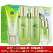 百雀羚（PECHOIN）百雀羚套裝水嫩倍現(xiàn)護膚禮盒補水保濕毛孔細致彈潤美肌水乳精華補 四件套:水嫩倍現(xiàn)臻美套裝