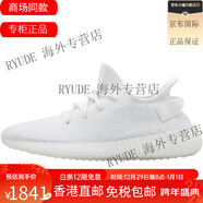 阿迪達斯 （adidas） Yeezy 350V2 侃爺全白椰子350 純白V2 純白色 CP9366 純白V2 鞋子偏小 38