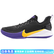 耐克（NIKE）Mamba Focus 科比曼巴精神 湖人色 舒適百搭 低幫 復(fù)古籃球鞋 男 38.5