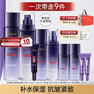 歐萊雅（L'OREAL）水乳護(hù)膚品套裝玻色因保濕化妝品抗皺緊致護(hù)膚品禮盒禮物 【店長推薦】玻尿酸禮盒9件套
