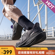 必邁新款男女遠(yuǎn)征者6.0跑步鞋透氣休閑運動護(hù)膝緩震跳繩訓(xùn)練慢跑鞋 星際黑 41