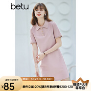 betu百圖女裝法式polo減齡短袖連衣裙女JD2103T73 粉色 L