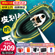 浴佳美皮劃艇充氣船橡皮艇加厚釣魚船艇救生艇沖鋒舟氣墊船成人小船浮臺 【萬評款·自動充氣】雙人鉆石