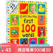 英文原版 First 100 Words Lift-the-Flap 精裝大開(kāi)本紙板翻翻書(shū) 寶寶詞匯學(xué)習圖解詞典 親子共讀 兒童啟蒙早教認知繪本 綠山墻