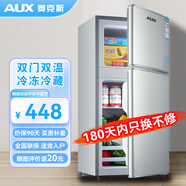 奧克斯家用雙門(mén)迷你小型冰箱 冷藏冷凍保鮮小冰箱 宿舍租房節能電冰箱 【本店精選】56A176D銀【節能省電】