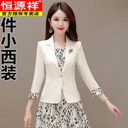 恒源祥小西裝背心兩件套春秋連衣裙女2025秋季新款氣質(zhì)顯瘦套裝碎花裙子 單件小花小西裝 M 建議95-105斤