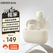 漫步者（EDIFIER）X3 Pro真無線降噪藍(lán)牙耳機(jī) 無線運(yùn)動(dòng)游戲耳機(jī) 通話降噪 適用蘋果華為小米OPPO手機(jī) 云巖白