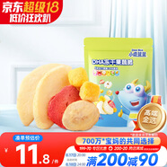 小鹿藍藍 DHA凍干果蔬脆30g綜合凍干果蔬5種果蔬兒童零食寶寶零食
