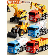 萬(wàn)威漫兒童大號工程車(chē)玩具男孩禮物挖掘機推土勾機攪拌吊車(chē)小汽車(chē)2-3歲4 超大號6只裝-電商版