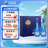 洋河 夢(mèng)之藍(lán)M6 45度 500ml*2瓶 禮盒裝 綿柔濃香型白酒 