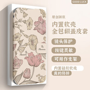 三只青蛙適用蘋果15手機(jī)殼16女款8plus翻蓋iphone11防摔12皮套13pro新款7p全包保護(hù)套14軟殼6s男xr手機(jī)套硅 p1030淡雅花園全包皮套軟殼防摔鏡頭 iPhone 6s Plus
