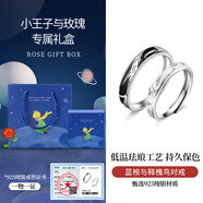 匆匆那年（Congcongnanian）藍(lán)桉已遇釋槐與鳥情侶對(duì)戒純銀戒指女男小眾款情人節(jié)禮物送男女友 a藍(lán)桉已遇釋槐鳥對(duì)戒【925純銀】