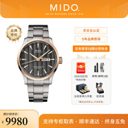 美度（MIDO）【官方正品】舵手系列天文認(rèn)證硅游絲自動(dòng)機(jī)械機(jī)芯商務(wù)男士手表 鍍金灰盤/M038.431.21.061.00