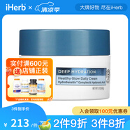Cetaphil 健康亮潤日霜 無香 1.7 盎司（48 克）