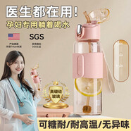 cica吸管杯成人孕婦產(chǎn)婦月子專(zhuān)用玻璃水杯女耐熱便攜喝水杯子帶刻度夏 櫻花粉-500ml（升級重力球款）