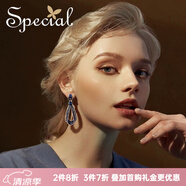 special歐美時(shí)尚飾品S925銀針輕奢復(fù)古耳釘女耳飾養(yǎng)耳洞耳環(huán)個(gè)性 藍(lán)色標(biāo)準(zhǔn)耳釘款