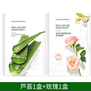 自然共和國（NATURE REPUBLIC）自然樂(lè )園韓國精粹蘆薈面膜10片祛痘印曬后修護補水保 蘆薈1盒+玫瑰1盒