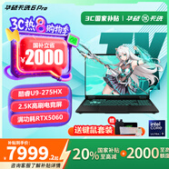 華碩天選6 Pro 酷睿版 【國家補貼20%】酷睿HX 16英寸RTX50系電競游戲本 筆記本電腦 酷睿U9-275HX/RTX5060/日蝕灰 16G內存/1T高速固態(tài)硬盤(pán) 16英寸 2.5K 16
