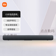 REDMI【JD快遞】電視音響 音箱 家庭影院 電視音響 回音壁 客廳藍(lán) 小米電視音響家庭影院