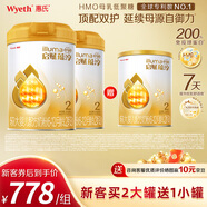 惠氏啟賦（Wyeth）HMO蘊(yùn)淳較大嬰兒配方奶粉2段810g*2+350g