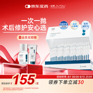 綻妍小藍(lán)棒透明質(zhì)酸修護(hù)生物敷料次拋精華術(shù)后修復(fù)1.5ml*30支 s型