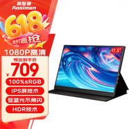 微星（MSI）（）（）便攜式顯示器4K/switch便攜屏筆記本擴展電腦副屏手機投屏PS5顯示屏電競游戲無(wú)線(xiàn)投屏 17.3英寸60Hz電競款+皮套