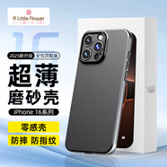 ALittleFlower適用蘋果16promax手機(jī)殼iphone16promax保護(hù)套全包超薄散熱裸機(jī)磨砂防摔硅膠軟殼男女款【石墨黑】