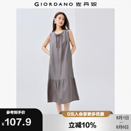 佐丹奴裙子女度假風(fēng)綁帶圓領(lǐng)荷葉邊下擺背心連衣裙女05465083