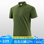 凡客誠品（VANCL）凡客誠品官方店夏季純色拉鏈翻領(lǐng)T恤男士短袖 軍綠 3XL