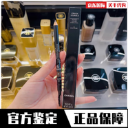 香奈兒（Chanel）眉筆806 808 810雙頭眉筆10 30 40 60卷筆 木質(zhì)眉筆40 咖啡色 新包裝無(wú)卷筆