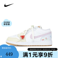 NIKE官方正品 Air Jordan 1(GS)兒童白黃刺繡復(fù)古低幫休閑籃球運(yùn)動鞋 IB8861-151 36