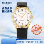 浪琴（LONGINES）【二手99新】浪琴手表優(yōu)雅律雅系列石英/自動(dòng)機械男款腕表 超薄背透小表盤(pán) 休閑瑞表 世界十大名表奢侈品金表 38.5機械間金皮帶L4.960.2.11.2