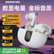 魔聲（MONSTER）N-Lite 211真無(wú)線 入耳式游戲耳機(jī) 藍(lán)牙無(wú)線連接 游戲手機(jī)配件 運(yùn)動(dòng)耳機(jī)通話降噪手機(jī)通用 白銀色