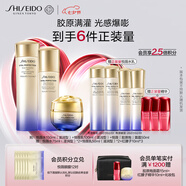 資生堂（SHISEIDO）第二代悅薇滋潤水乳+膠原炮面霜 干皮抗老美白護膚品七夕禮物禮盒